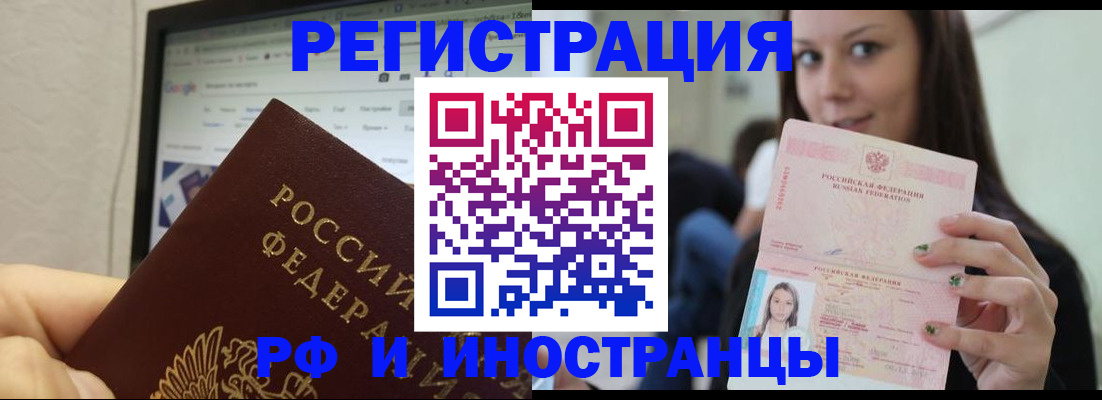 где прописаться в Бокситогорске